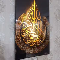 تابلو آیت الکرسی