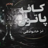 همکار خانم