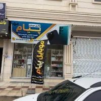 تابلو مغازه کلیپسی