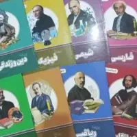بسته آموزشی پرش سال دهم