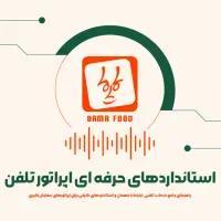 استخدام پیک موتوری شعبه باجک و دستغیب