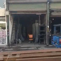 مغازه بازار آهن