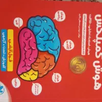 خوشش کمپلکس پنجم و ششم