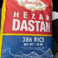 برنج و پاکستانی میرزا|خوردنی و آشامیدنی|مشهد, سمزقند|دیوار