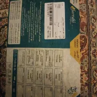 فرش 2*3جفت|فرش|فردوس (خراسان), |دیوار