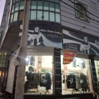 فروش-مغازه