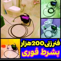 فنرزدن چاه بازکن فنرزنی فاضلاب۲۴ساعته لوله بازکنی