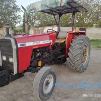 تراکتور فرگوسن مدل1388