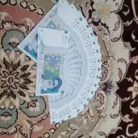 اسکناس کلکسیونی