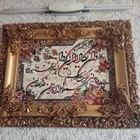 تابلو فرش ماشینی