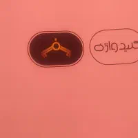 آزمون نظام مهندسی