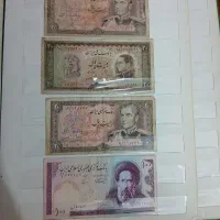 پول قدیمی