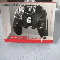 دسته بازی با گوشی