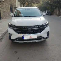 فروش فوری