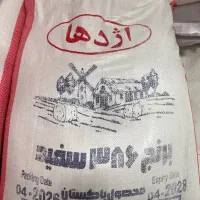 برنج لوکس پاکستانی آر۶ اژدها