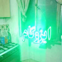 تابلو ال ا دی ایزوگام