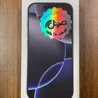 iPhone 16 Pro آکبند