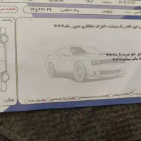 کوییک Gx