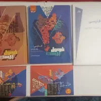 کتاب کار نهایی