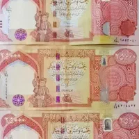 دینار کلکسیونی