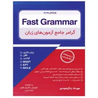 EPT ای پی تی