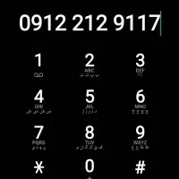 فروش خط کد ۲