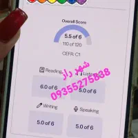 اجرا تافل جدید همچنان با اسپیکینگ تایپی در شیراز