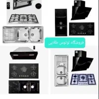 فروش اقساطی سینک هود گاز شیرالات ۱۲ ماهه ۳.۵درصد