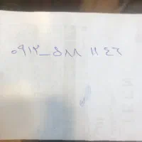 سیم کارت 0912 کد ۵ رند