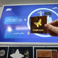 لیزر حک و برش