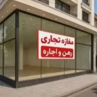 بر-فرمانیه-مغازه-تجاری-اطلس-مال-آرتمیس