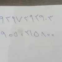 09050215800(09397393903