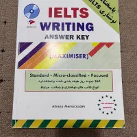 کتاب کمبریج/آیلتس