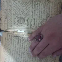 کتاب دعا حضوری