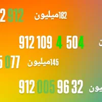 0912.109.4.504