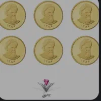 ربع سکه بانکی ۸۶ زیر قیمت تابلو