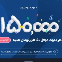 این هدیه باز کردنی است