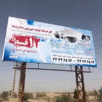 استخدام نصاب دوربین مداربسته