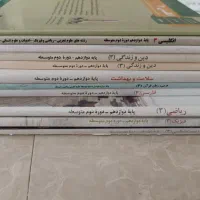 کتاب های درسی دوازدهم
