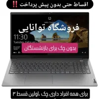 همه برندها ( فروشگاه توانایی ) اولین قسط ۳ماه بعد