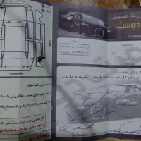 سمندLX مدل ۹۷ طبق برگه کارشناسی