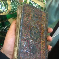 قران دستنویس قدیمی
