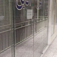 اجاره مغازه ۲۴ متری در جمهوری|اجارهٔ مغازه و غرفه|تهران, بریانک|دیوار