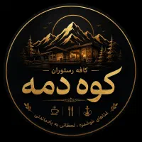 استخدام
