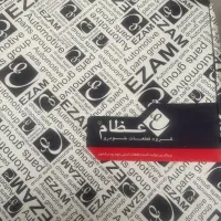 صفحه کلاچ پیکان وانت