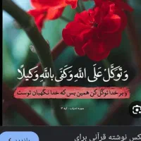 خط موبایل