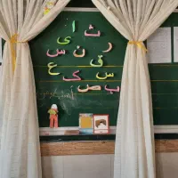 کلاس خصوصی. ابتدایی .پایه های دوم سوم چهارم وپنجم