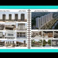 چیتگر/۹۰ تا ۱۲۰/داری شرایط پرداخت منعطف