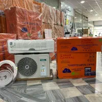 جنرال شکار طرح لبخند ارسال رایگان از بانه