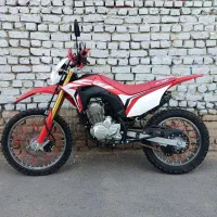 باسل 250 طرح سی ار اف